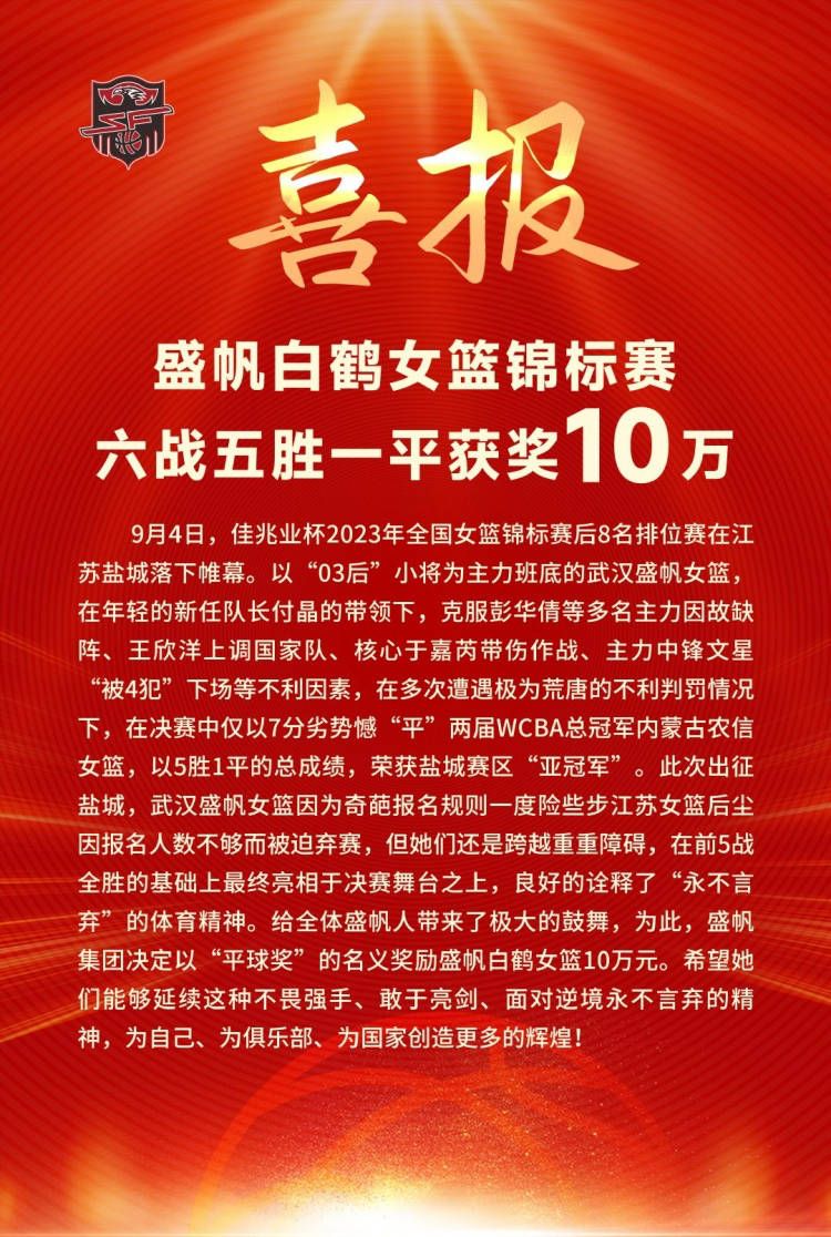 影片改编自著名作家阿加莎·克里斯蒂的经典推理小说，大侦探波洛在埃及度假期间，卷入到了一场危险的三角关系之中，他在察觉到这趟旅程中不寻常的味道之后，登上了那条驶往阴谋和死亡的船